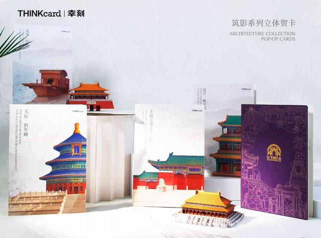 新春攻略！海淀这个商圈，活动超多