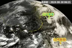 最新预报！9月上旬将有1个台风生成！厦门或有明显降水！图片