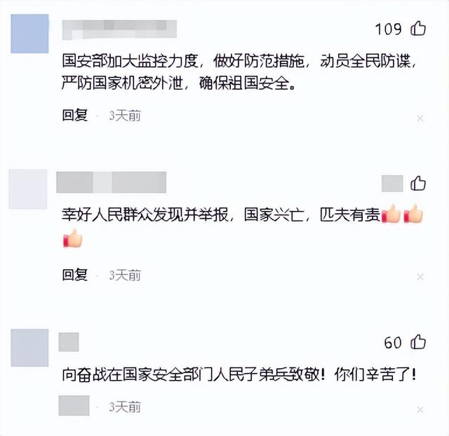 间谍出现？93阅兵训练期间，2人违规使用无人机被抓，国安部出手