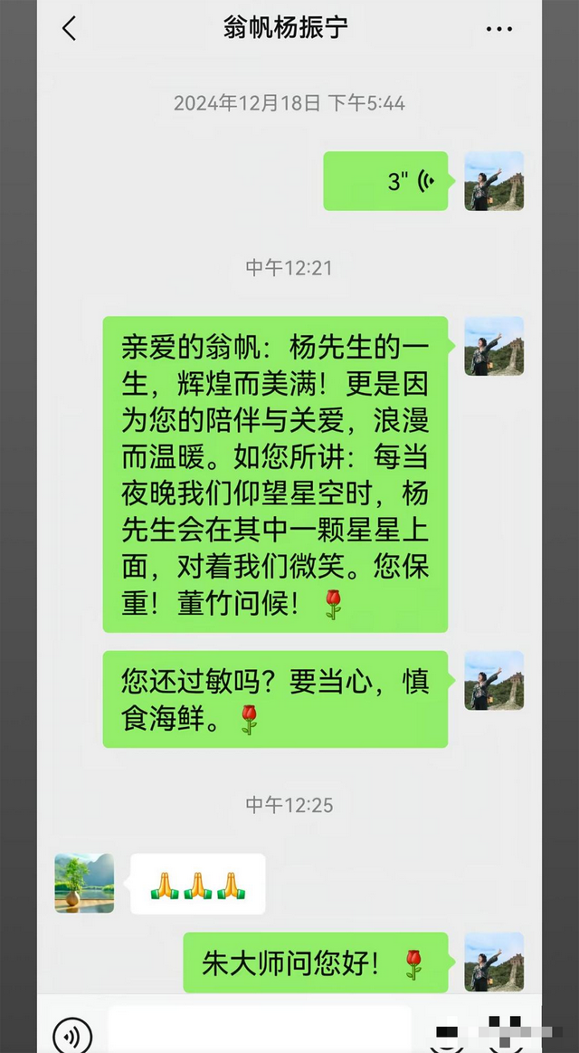 彻底不装了？杨振宁去世仅5天，炸出1群"牛鬼蛇神"，结局大快人心