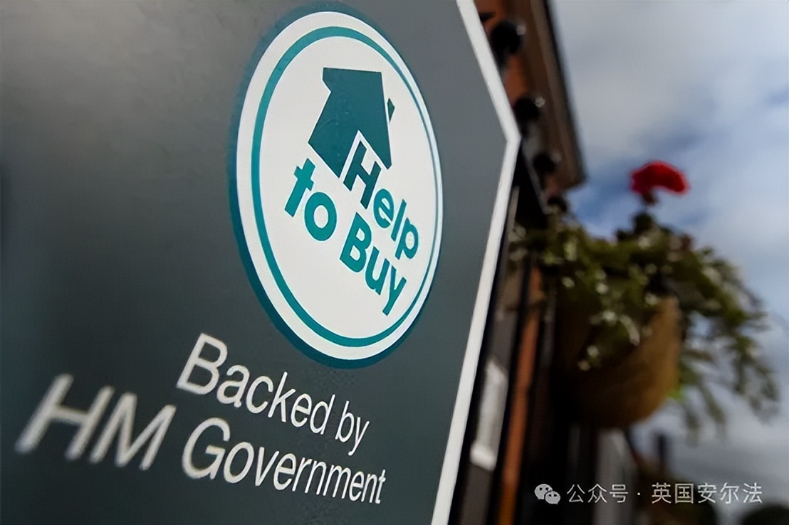 首套房买家援助贷款计划或将重启 首套房买家援助贷款计划或将重启
