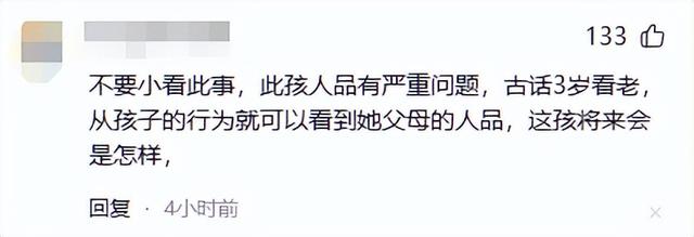 浙江女孩水杯被打翻后续：对方家长态度嚣张，正脸被扒，警方介入