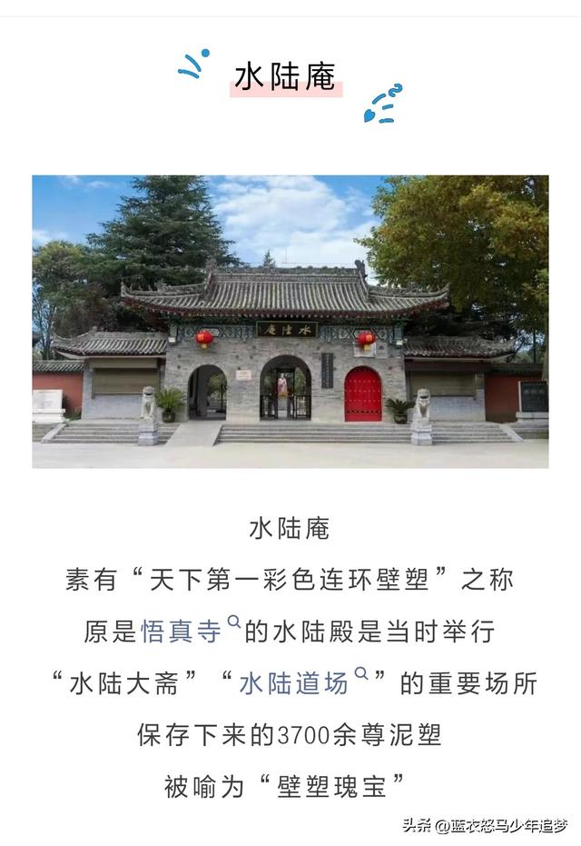 蓝田旅游地图发布：捡拾自然的馈赠，聆听人文的絮语