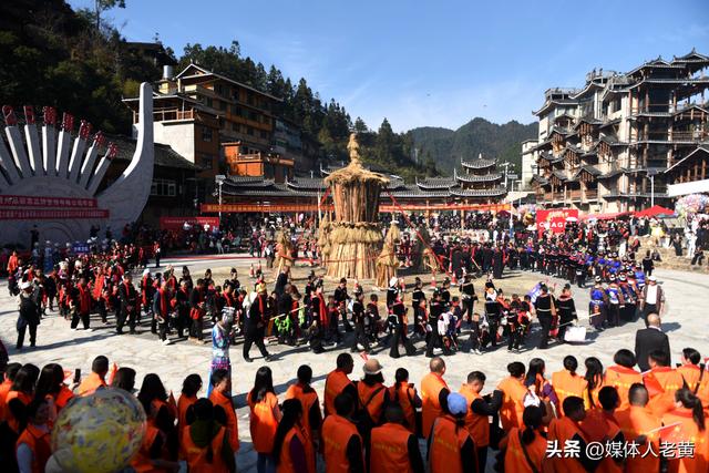 贵州雷山西江镇黄里苗寨万客进寨同庆浓浓苗乡年味