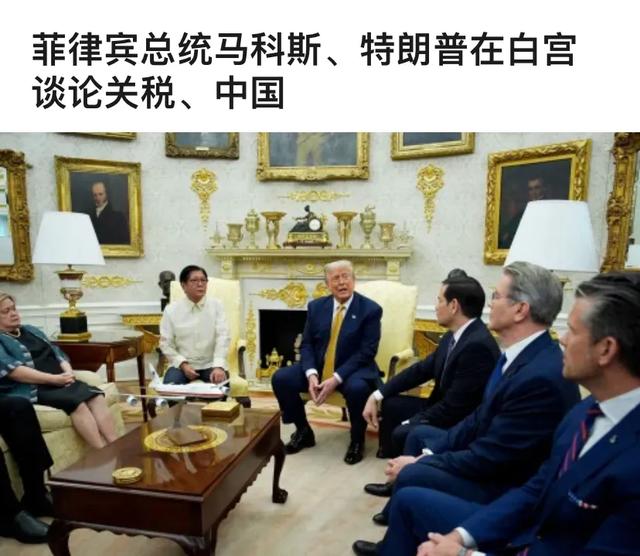为何说美菲军事同盟关系只会加强