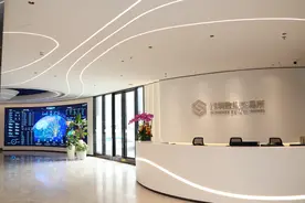 深圳数据交易所：累计交易规模“尖子生”的探索与实践图片