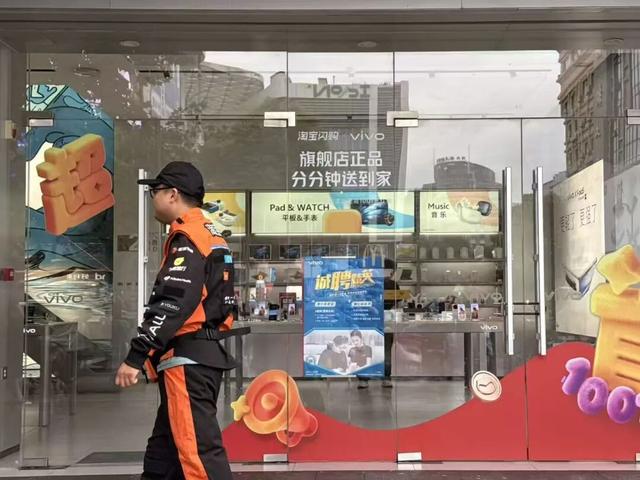 当vivo接入淘宝闪购，品牌增长有了新答案