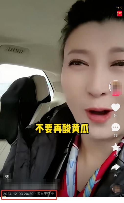 闫学晶事件再升级！官媒下场发文锐评	，言辞犀利，句句直戳她心窝