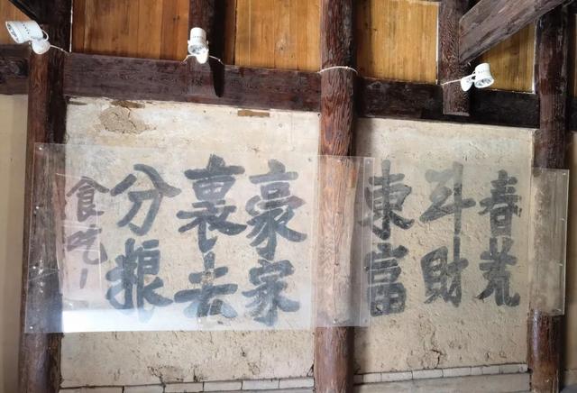追寻红色足迹，守护革命记忆 —— 军地五院联合寻访黄柏塬镇红二十五军革命旧址