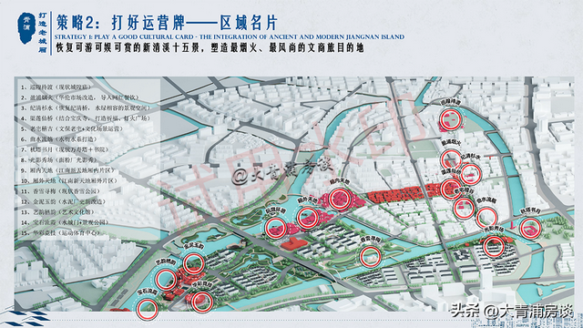 "一城一厢一岛"，共同构建青浦文商旅目的地现象级IP