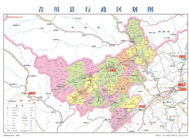 四川省青川县历史沿革及行政区划