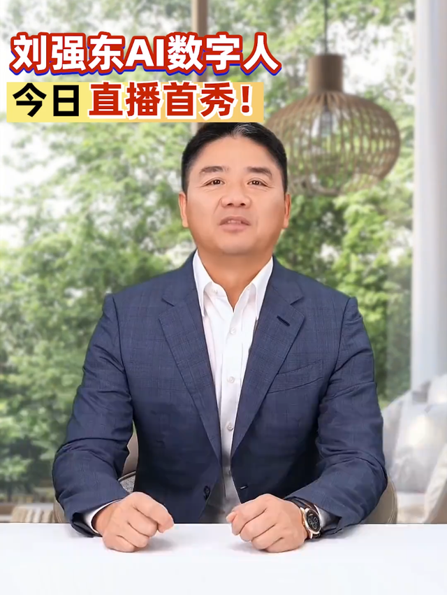 超级主播时代正在落幕，2025年，中小主播入场还有机会吗？