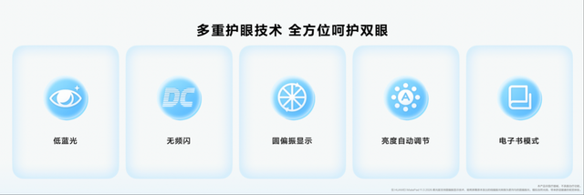 nova 15系列及全场景新品发布会今日举行 多款新品惊艳亮相