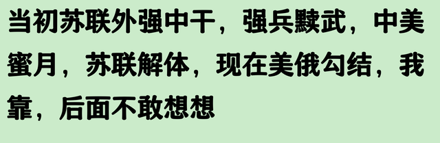 14年前一篇奇文，竟准确预判当今中国内外形势…体制内果然有高