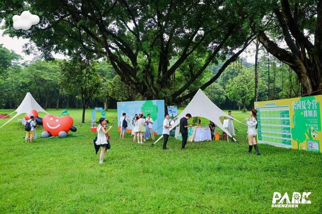 解锁公园的“N种打开方式”，一起来夏令营吧！