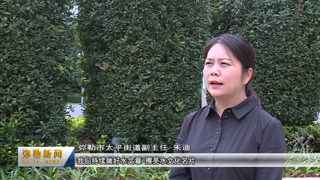 弥勒市：做活水文章 促农文旅融合发展