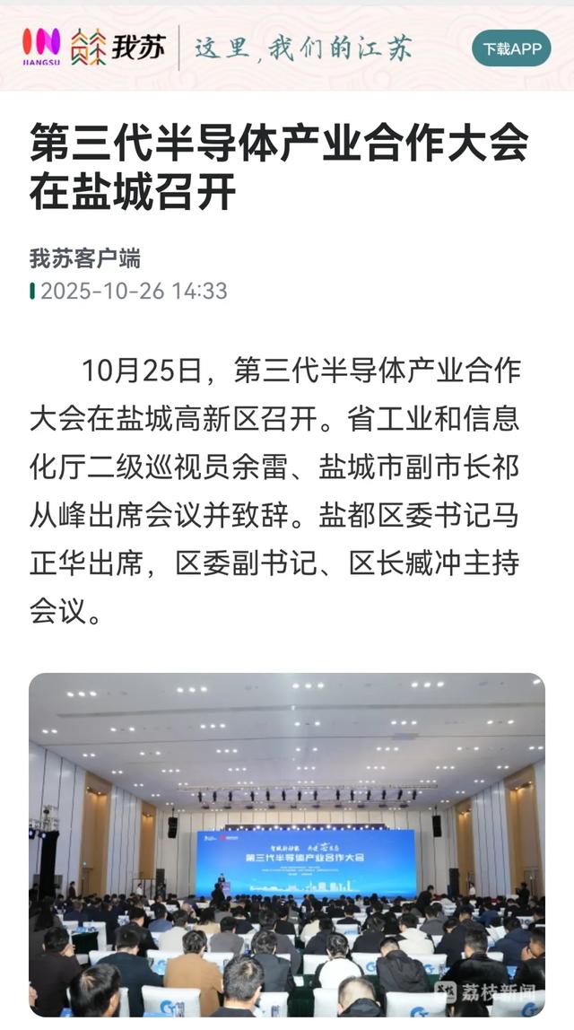 持续刷屏!多家主流媒体齐关注!