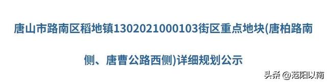 唐山超大型游乐园建设最新进展！