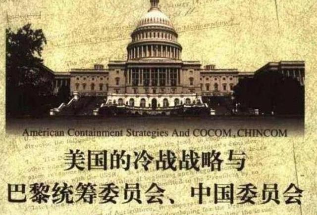 光刻机之后，中国就剩最后一个工业明珠了，高精度数控机床