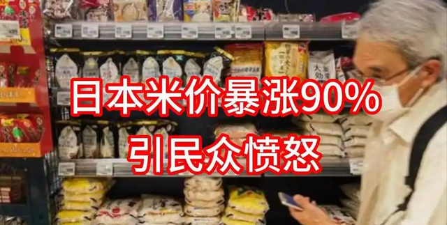 高市安排妥了，李在明在日本吃晚宴	，饭还没下肚，中方先回了14字