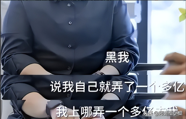 贪污上亿、假慈善？被实名举报的韩红	，还是没有等来一声道歉！