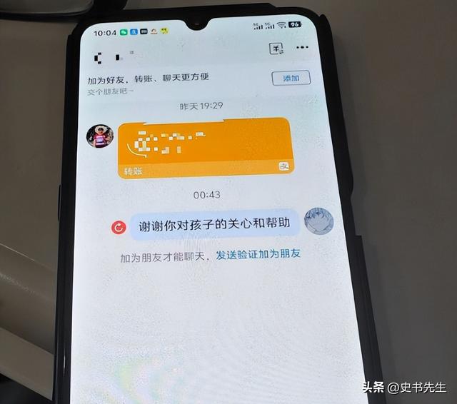 威海高考生林泓江去世，仅19岁，妈妈离世16年，爸爸为他多年不娶