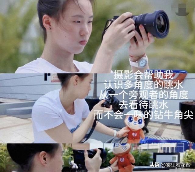 全红婵也未想到，2026年才刚开始，陈芋汐就走上了另一条上行路