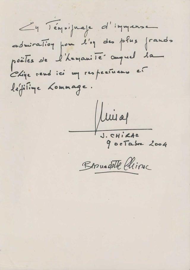 成都杜甫草堂博物馆建馆七十年 | 共赴一场关于诗与守护的岁月大展