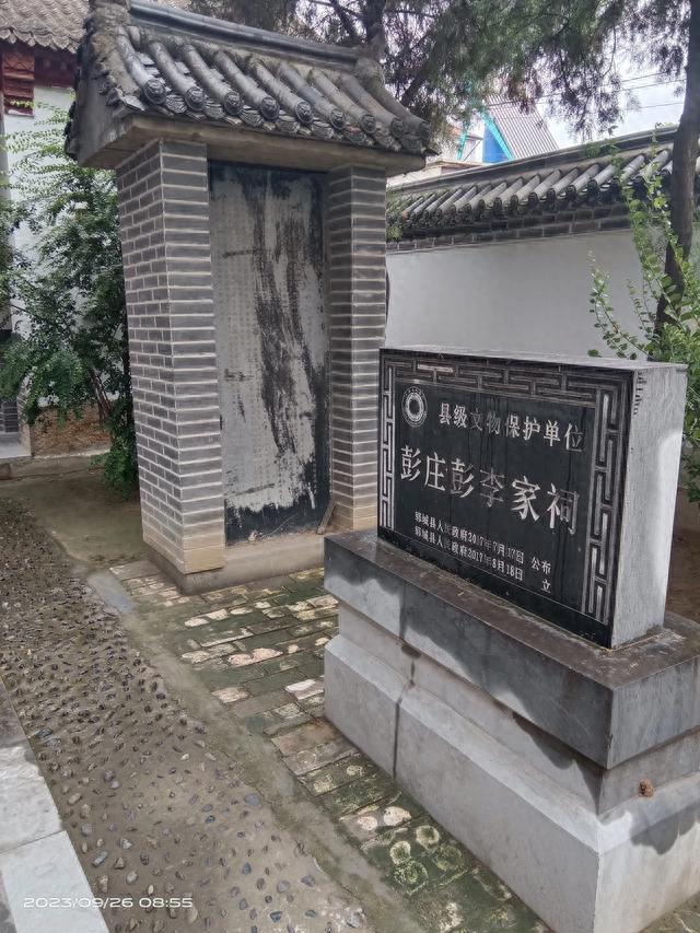 “文化中国行 ”传承红色 欢度双节 刘金享同优秀企业家一行走进郓城