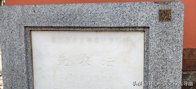 《探古寻幽记》丈量北京之五十四：山川坛——北京古代建筑博物馆