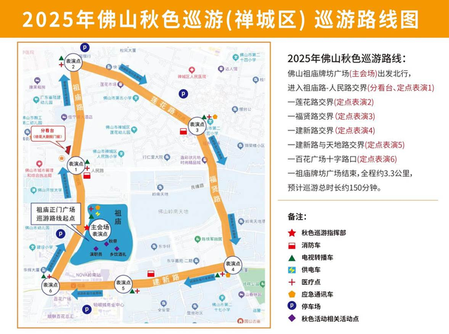 非遗焕彩岭南潮！2025广东非遗周暨佛山秋色盛大启幕