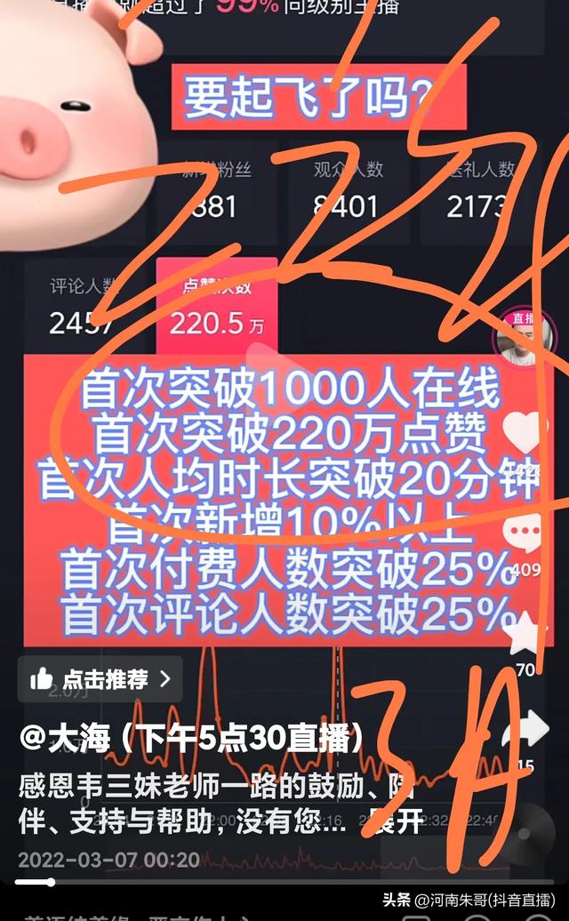 我和大海的故事