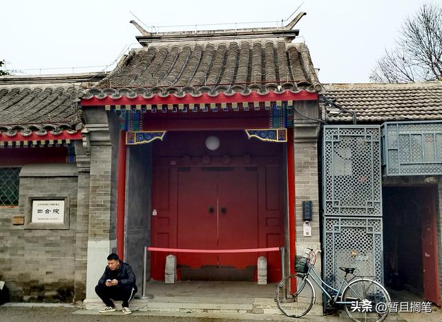 城市街巷记：北京，史家胡同与史家胡同博物馆