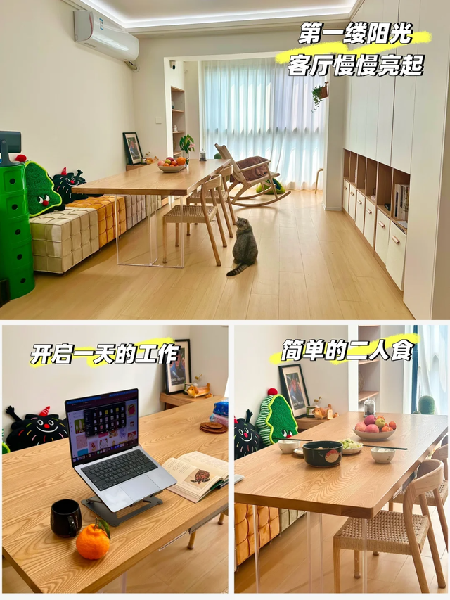 为什么越来越多人把“餐桌放客厅”？过来人：试过就知道多爽了！