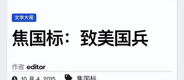 建议把中国分成7个国家，愿为美国战死，北大教授为何口出狂言？