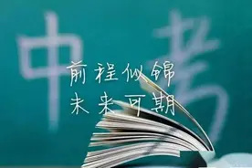 石家庄市2025年初中学业水平考试报名须知→图片