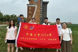 塞北飞燕振翅蝶变，坝上小村瑜伽振兴——河海大学暑期实践团走进张北县“中国第一瑜伽村”调研乡村振兴图片