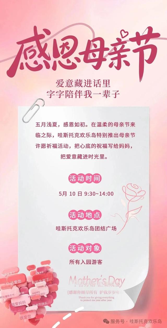 超多限定活动上线！就在本周日