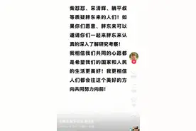 解除私密后，于东来2小时连发10条！胖东来发生了什么？图片