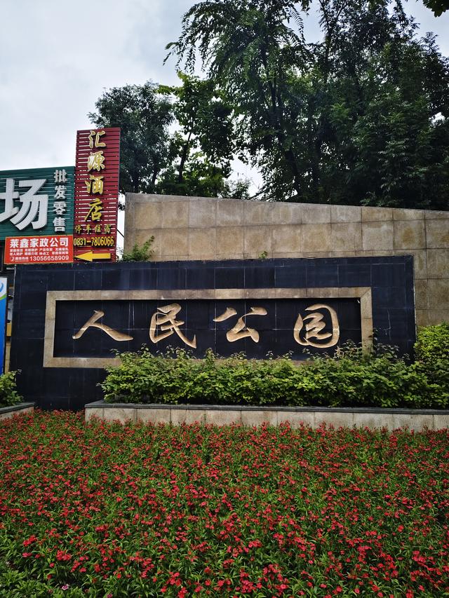 南行漫记：我们就不该来宜宾