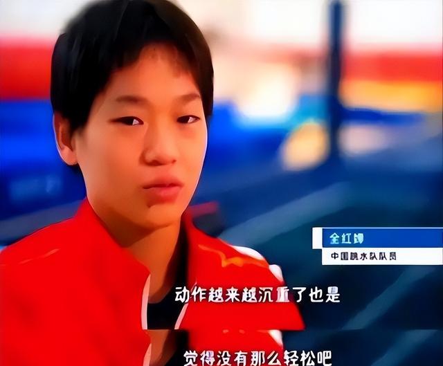 央视对全红婵的称呼变了！两字之差看出差距，陈芋汐的话有人信了