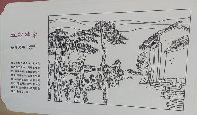 巡游嘉兴小记（2）—— 名字特别的嘉兴血印寺