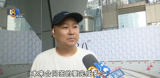 100万带货目标只完成了百分之一？想退钱还被……