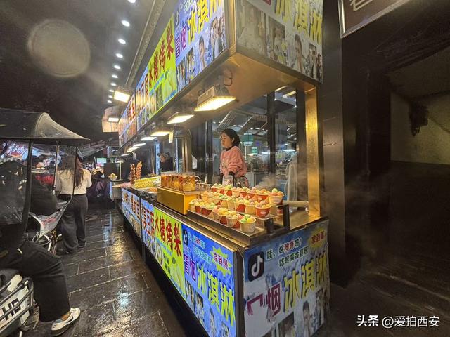 秋雨夜，西安老城老街故事！