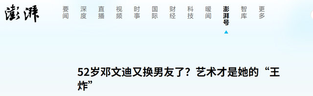捞女祖师爷，靠男人分得268亿，睡完首富睡首相，如今成顶级名媛