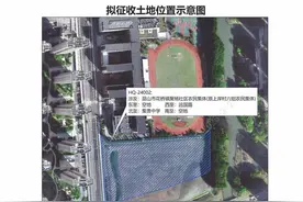 昆山市人民政府征地补偿安置方案公告图片
