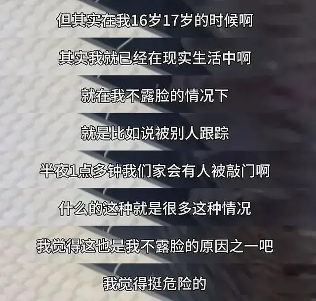 旺仔小乔一周掉粉80万