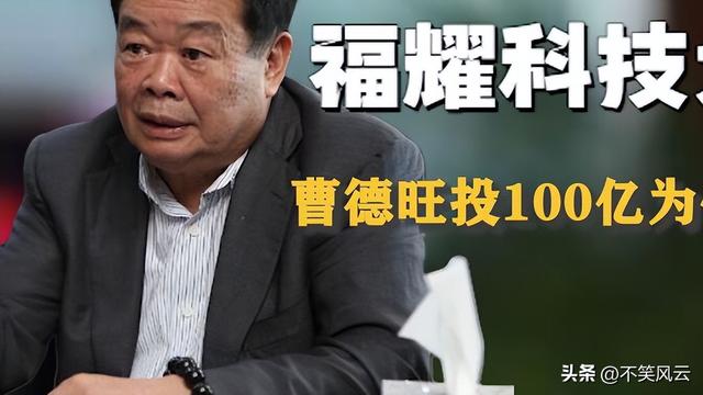 福耀科技大学成绩公布仅2天，令人作呕一幕上演，考生回应太解气