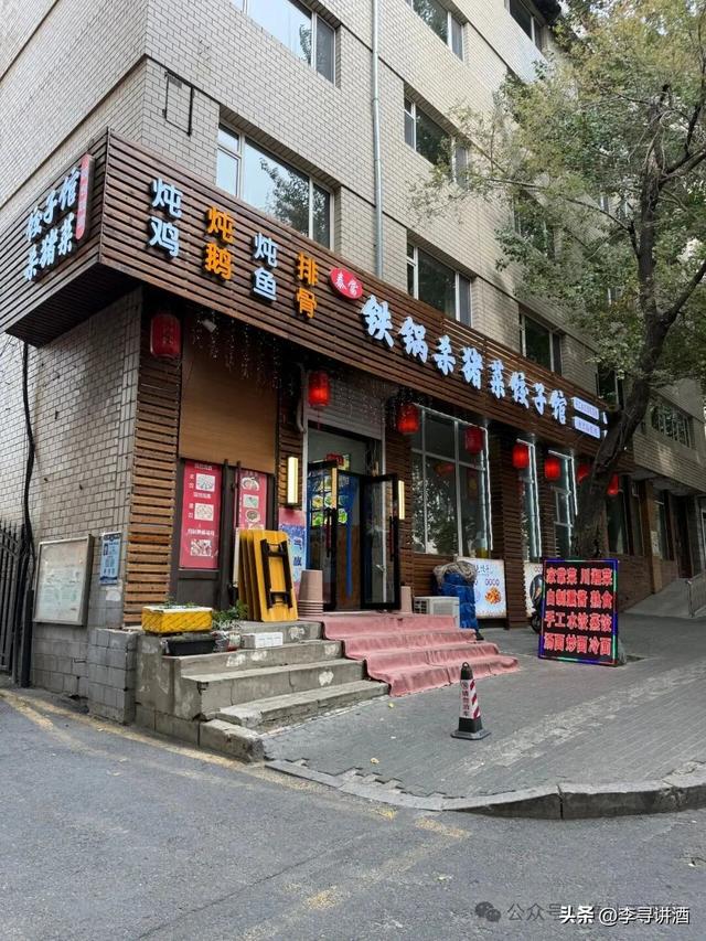 最是相知猪头肉