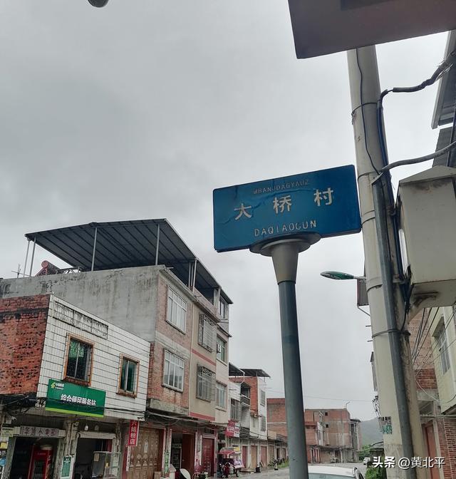 广西南宁市宾阳县消失的马岭圩，地处昆仑关脚下为何十铺九空？